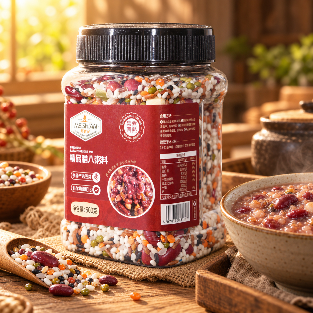 Premium Laba Porridge Mix 500g 4 Premium Laba Porridge Mix 500g 4