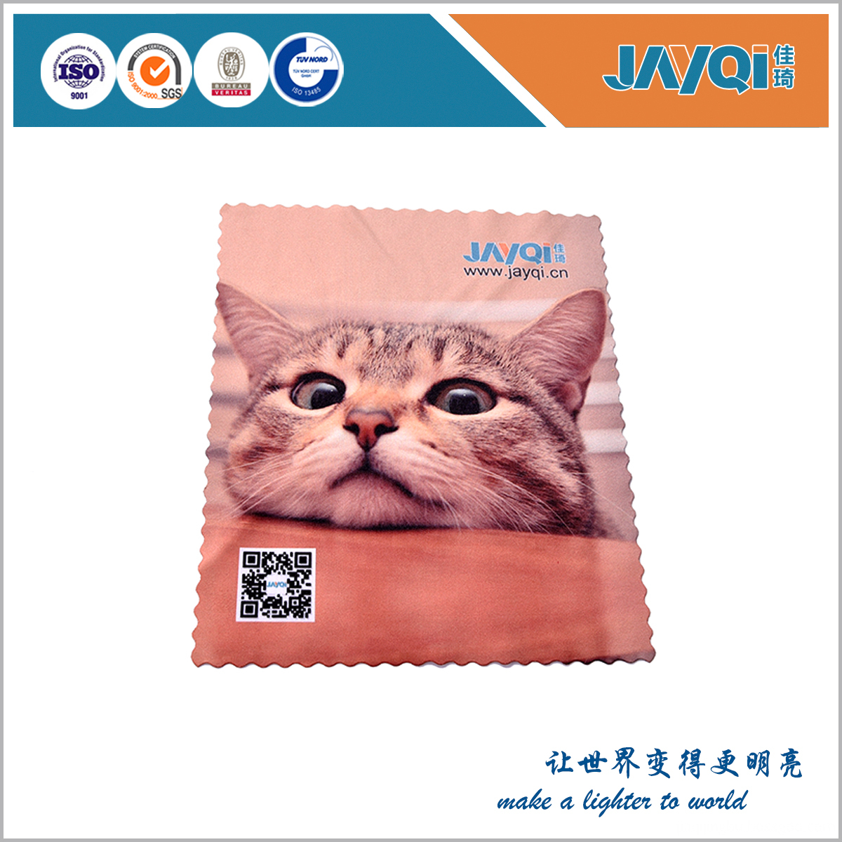 Jewelry Cleaning Cloth 