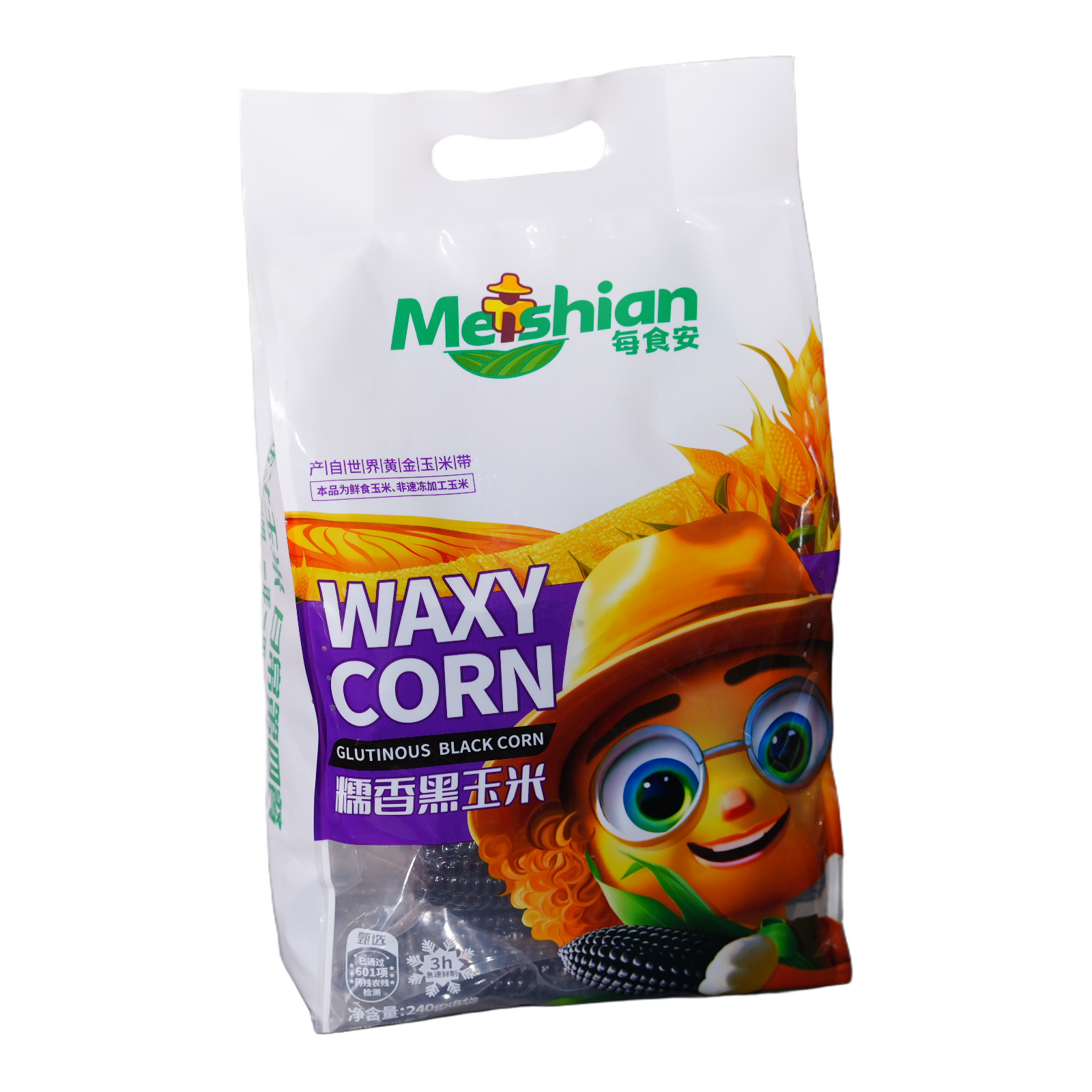 Waxy Black Corn Cobs Custom OEM ODM 1 Waxy Black Corn Cobs Custom OEM ODM 1