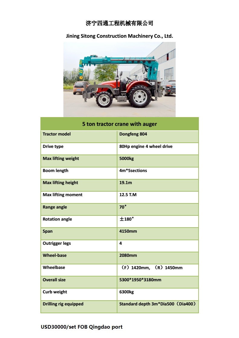 5 ton tractor crane