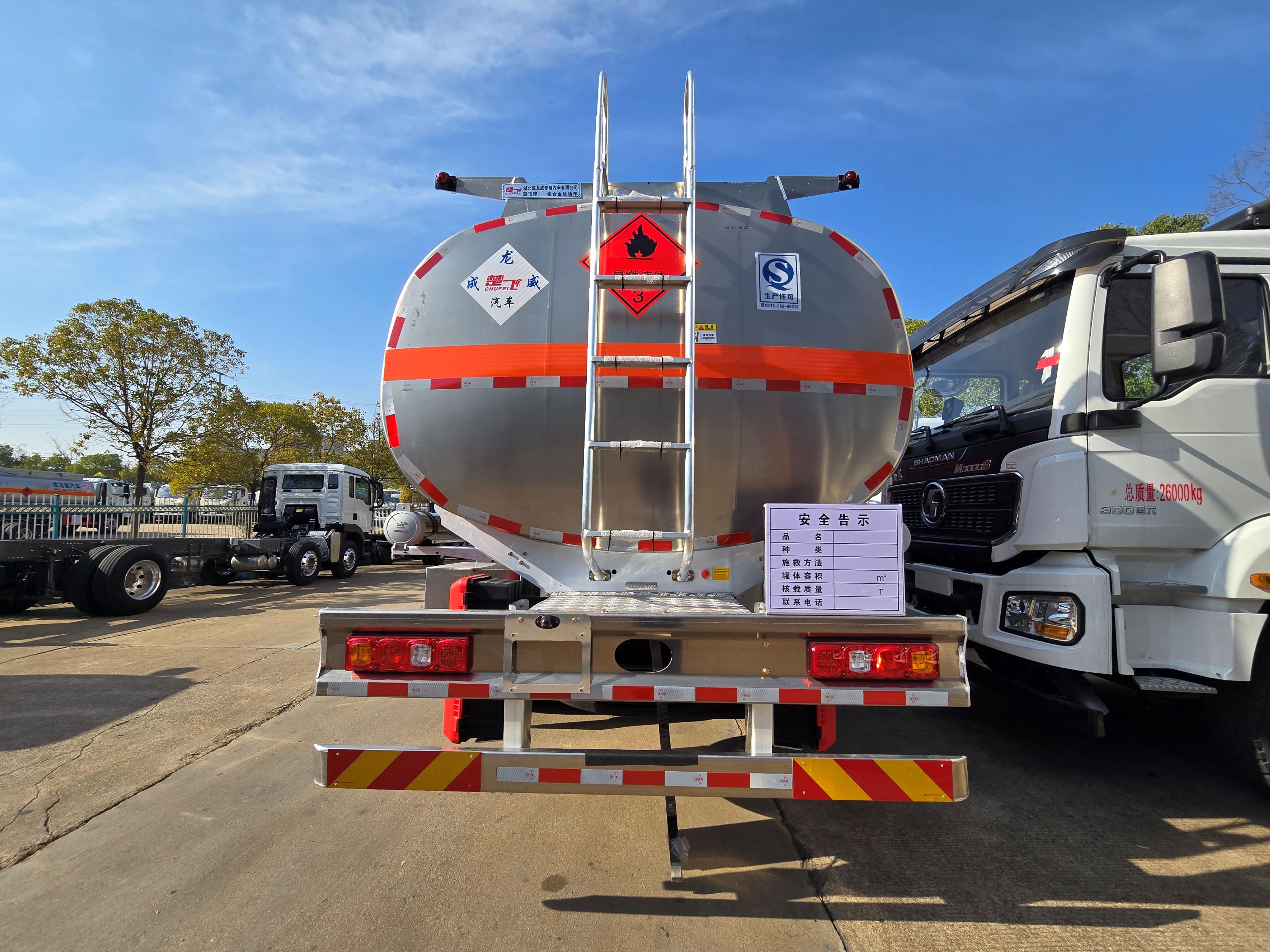 SITRAK HOWO 8×4 30.2m³ Tanker Truck in fuel Delivery SITRAK HOWO 8×4 30.2m³ Tanker Truck in fuel Delivery