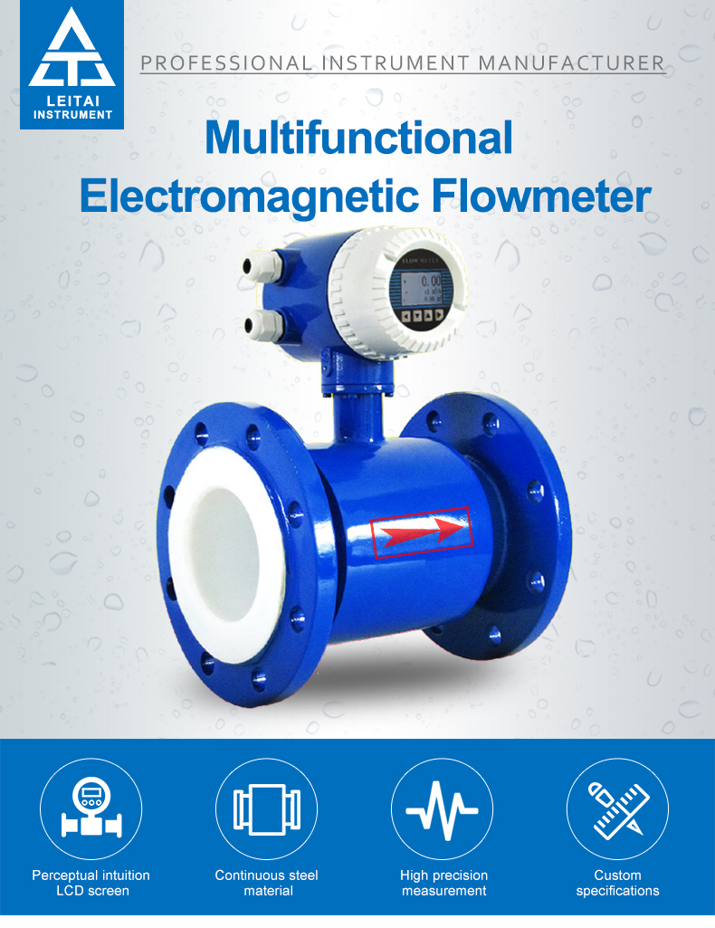 Electromagnetic flow meter Electromagnetic flow meter