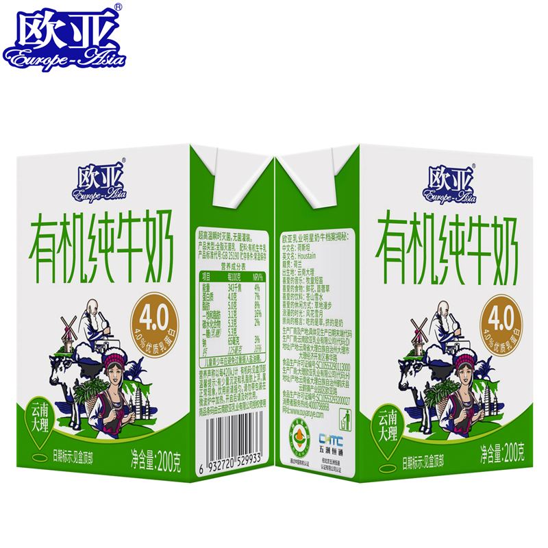 4.0 Organic Pure Milk 4.0 Organic Pure Milk