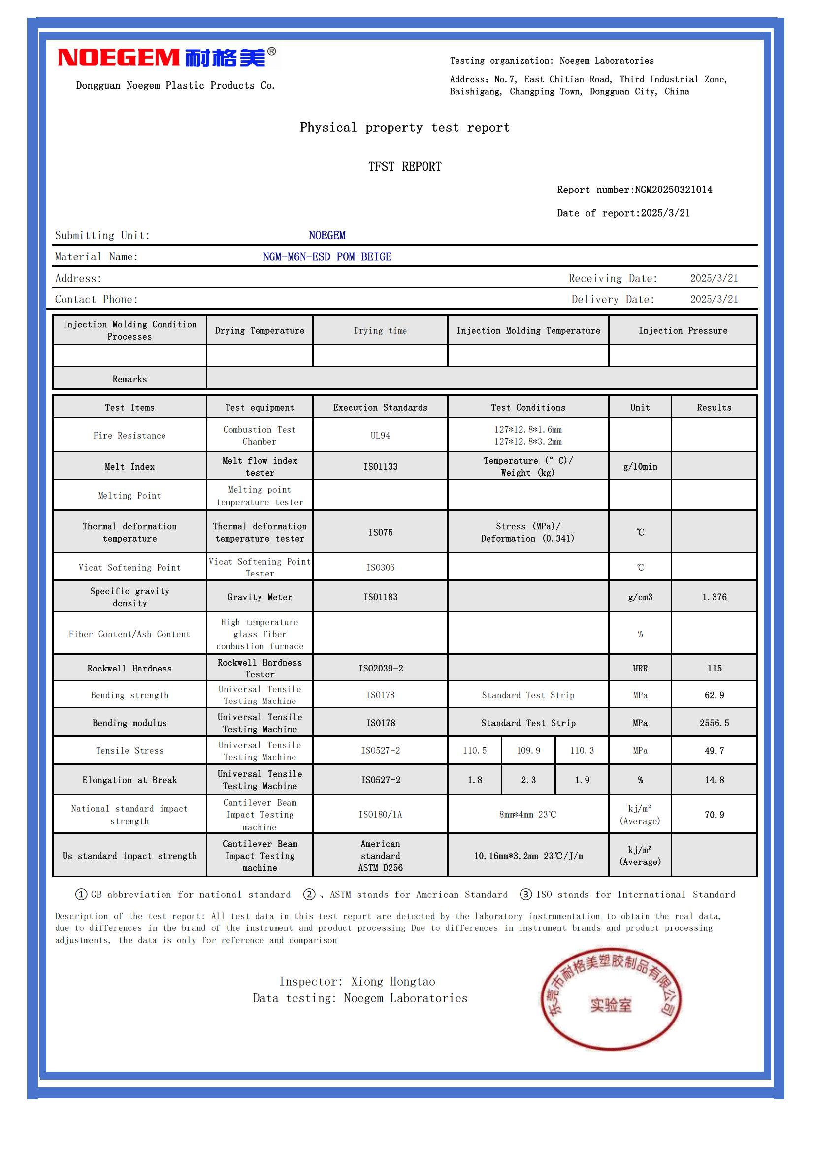 NGM-M6N-ESD POM BEIGE_01 NGM-M6N-ESD POM BEIGE_01
