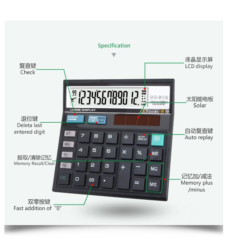 Check Electronic calculator