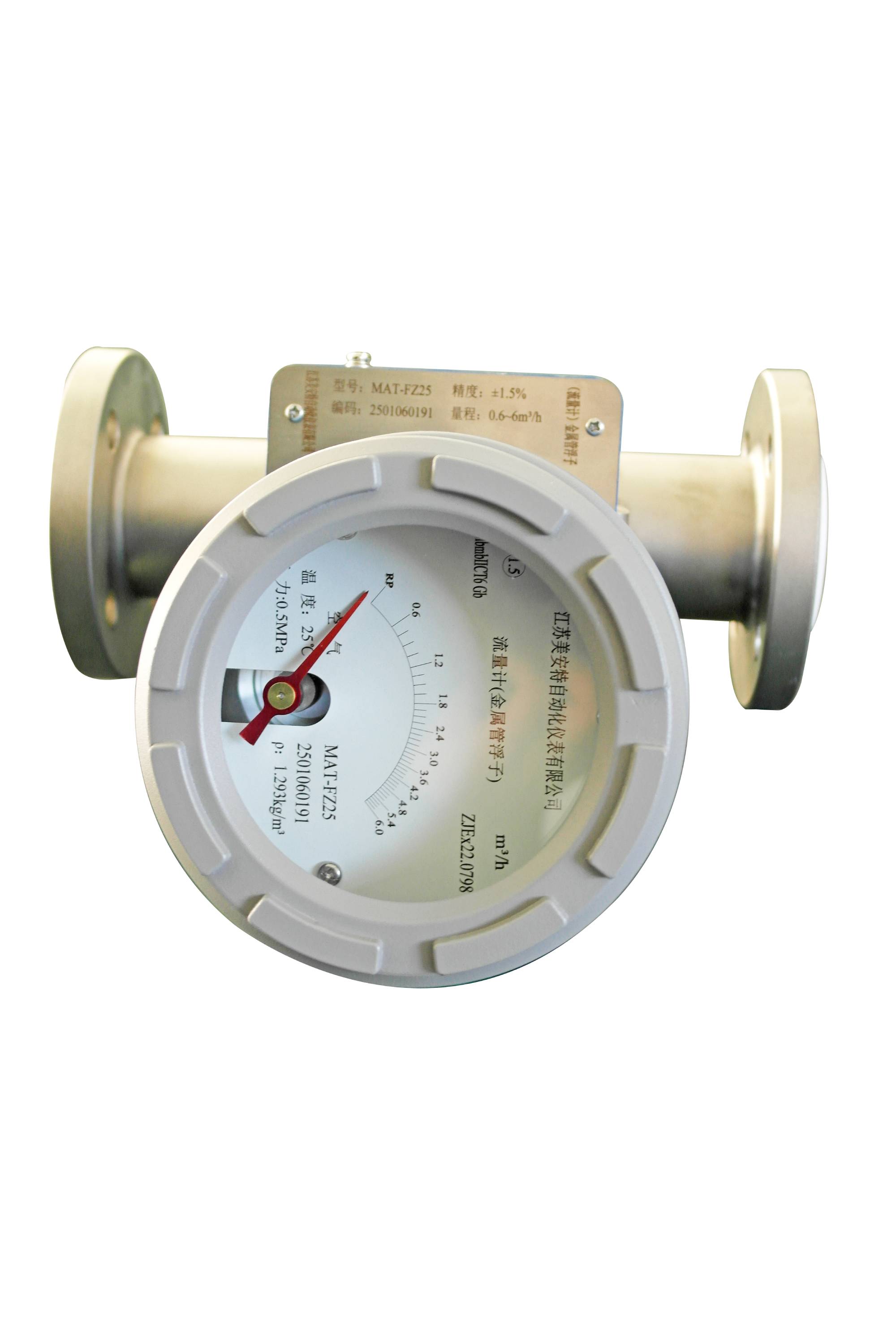 metal tube float flowmeter metal tube float flowmeter