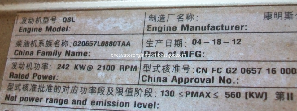 Cummins QSL9 Diesle Engine Manufacture  Nameplate