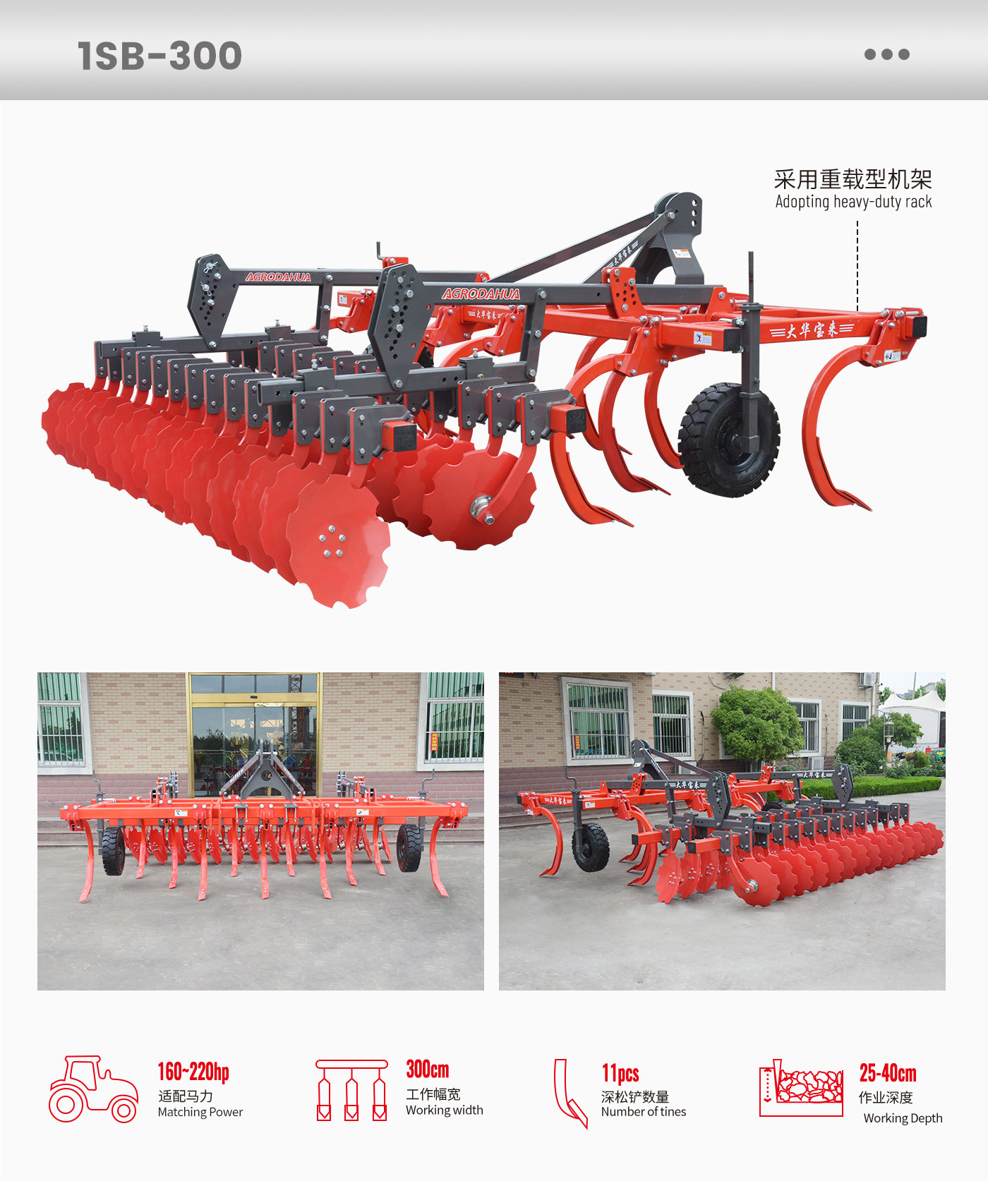 Agricultural machinery accessories Agricultural machinery accessories