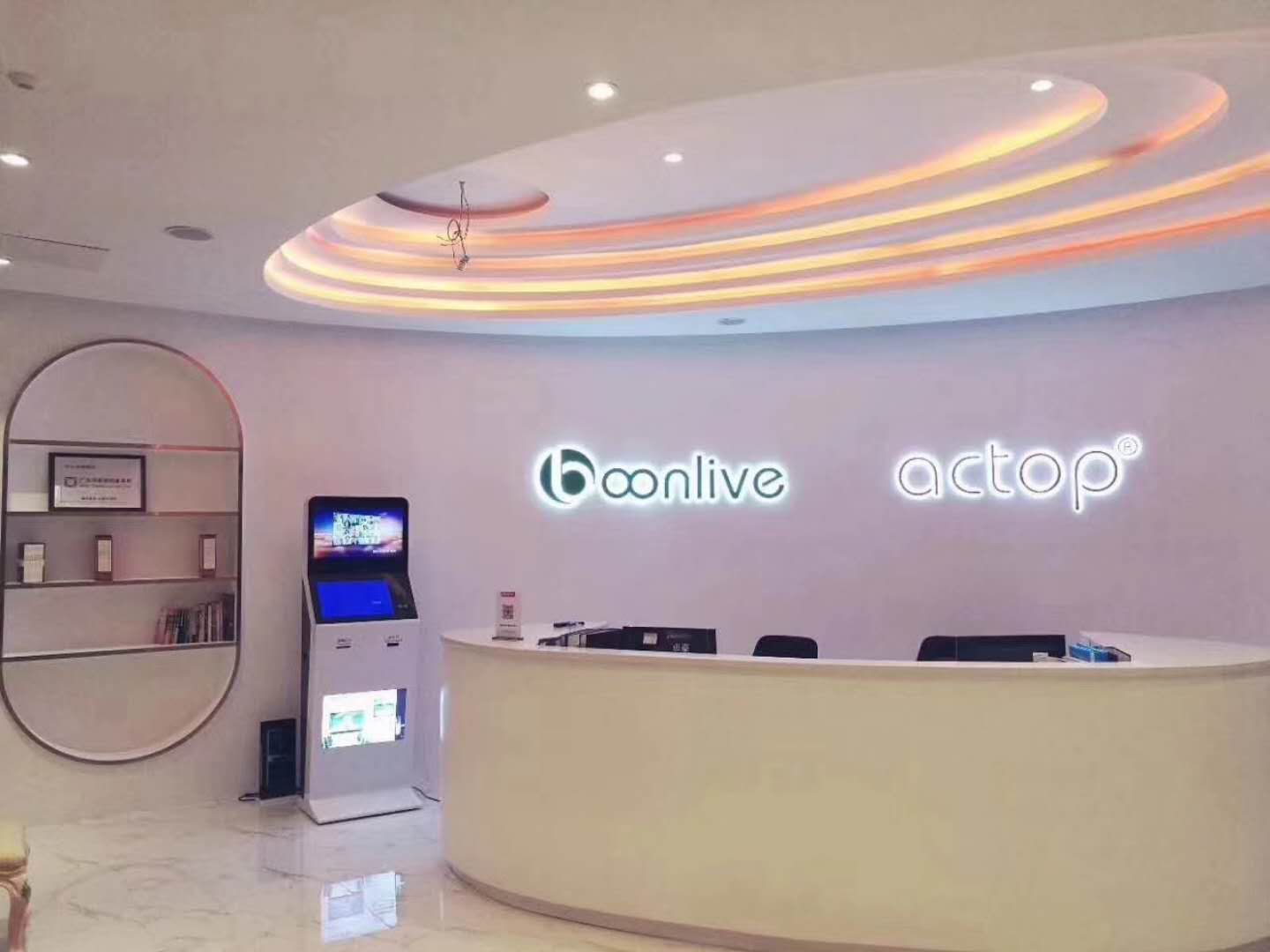 Sistema de control de automatización del hotel Hotel Automation Control System