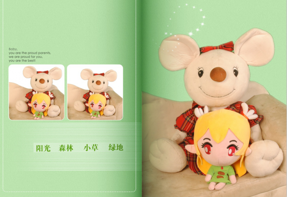 Animal stuffed cartoon toys Animal stuffed cartoon toys