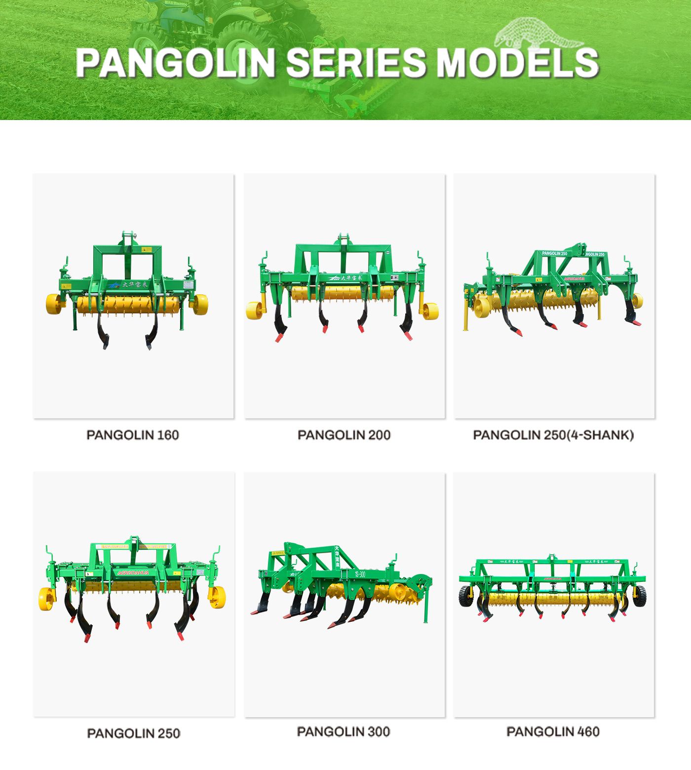 pangolin (4shake) pangolin (4shake)