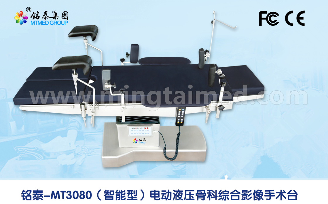 Orthopedics Comprehensive Operating Table