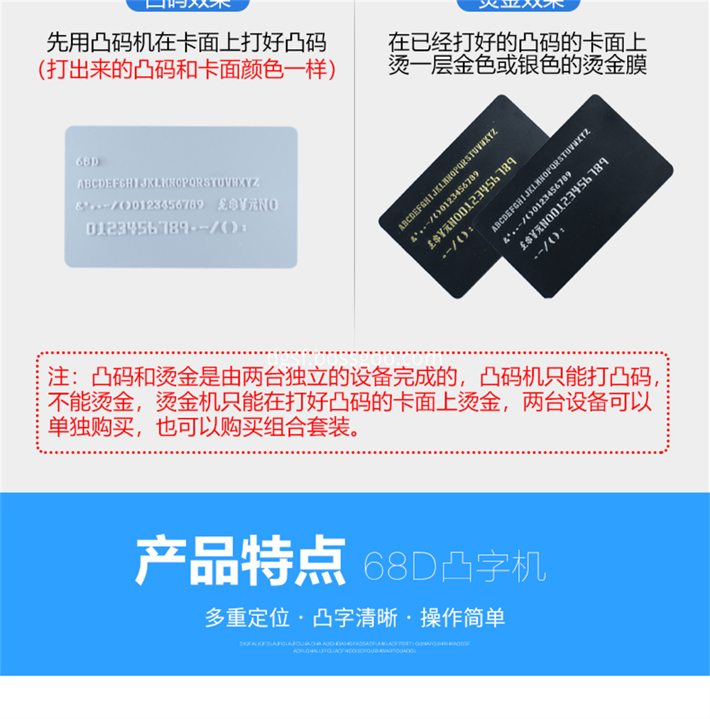 Embossing Machine 5 Jpg Embossing Machine 5 Jpg