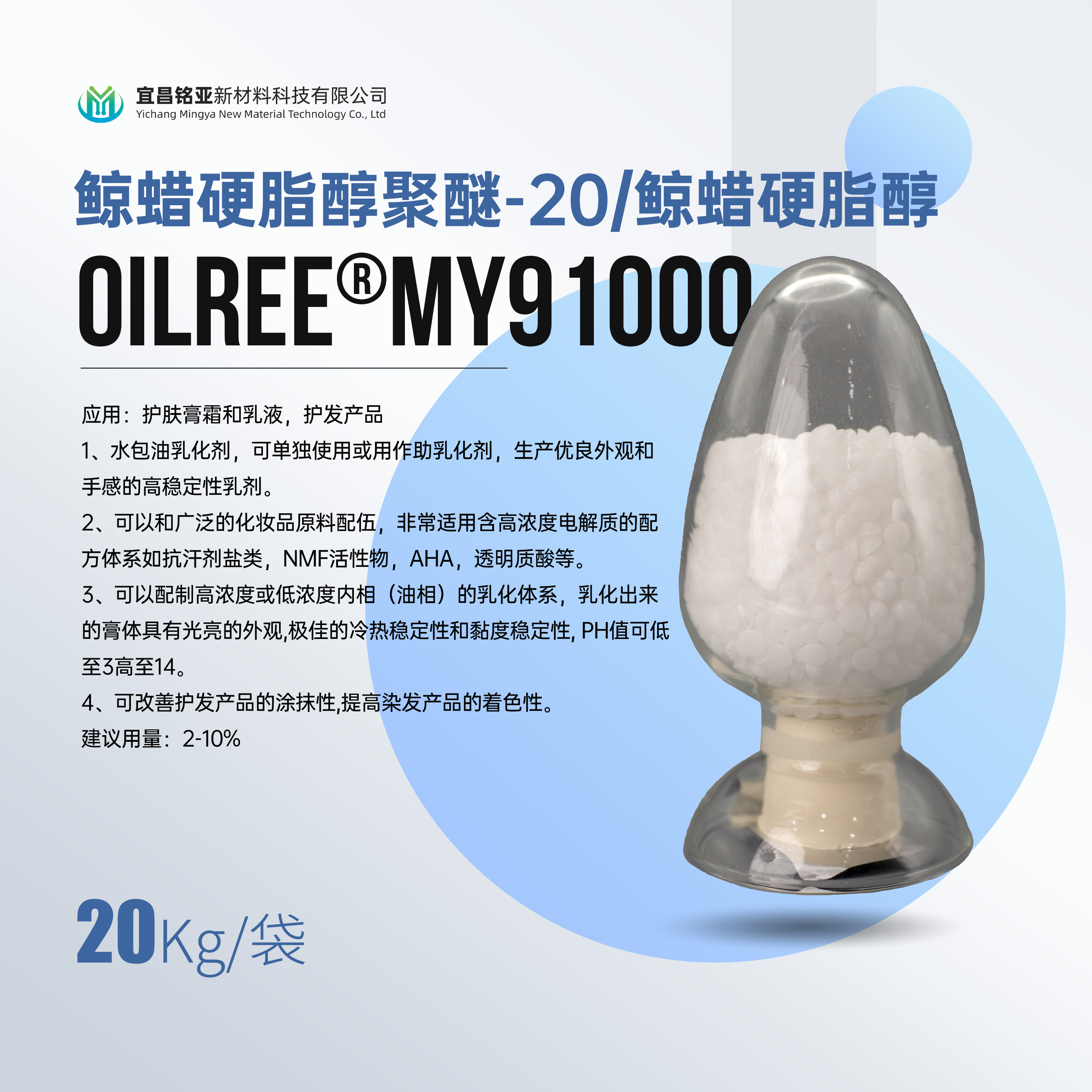 Cetearyl alcohol hair Cetearyl alcohol hair