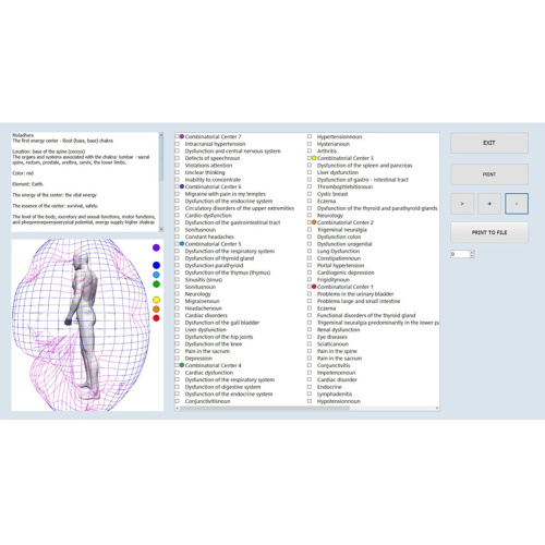 body health nonlinear nls scanner for Sale, body health nonlinear nls scanner wholesale From China