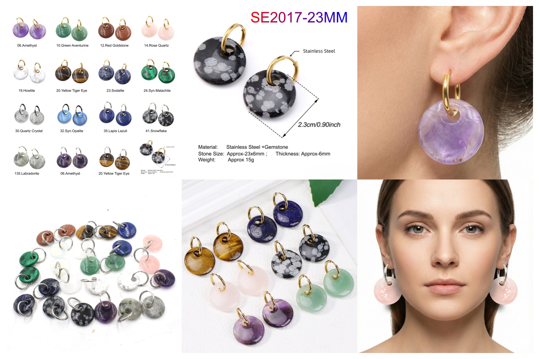 SE2017-23MM-W SE2017-23MM-W