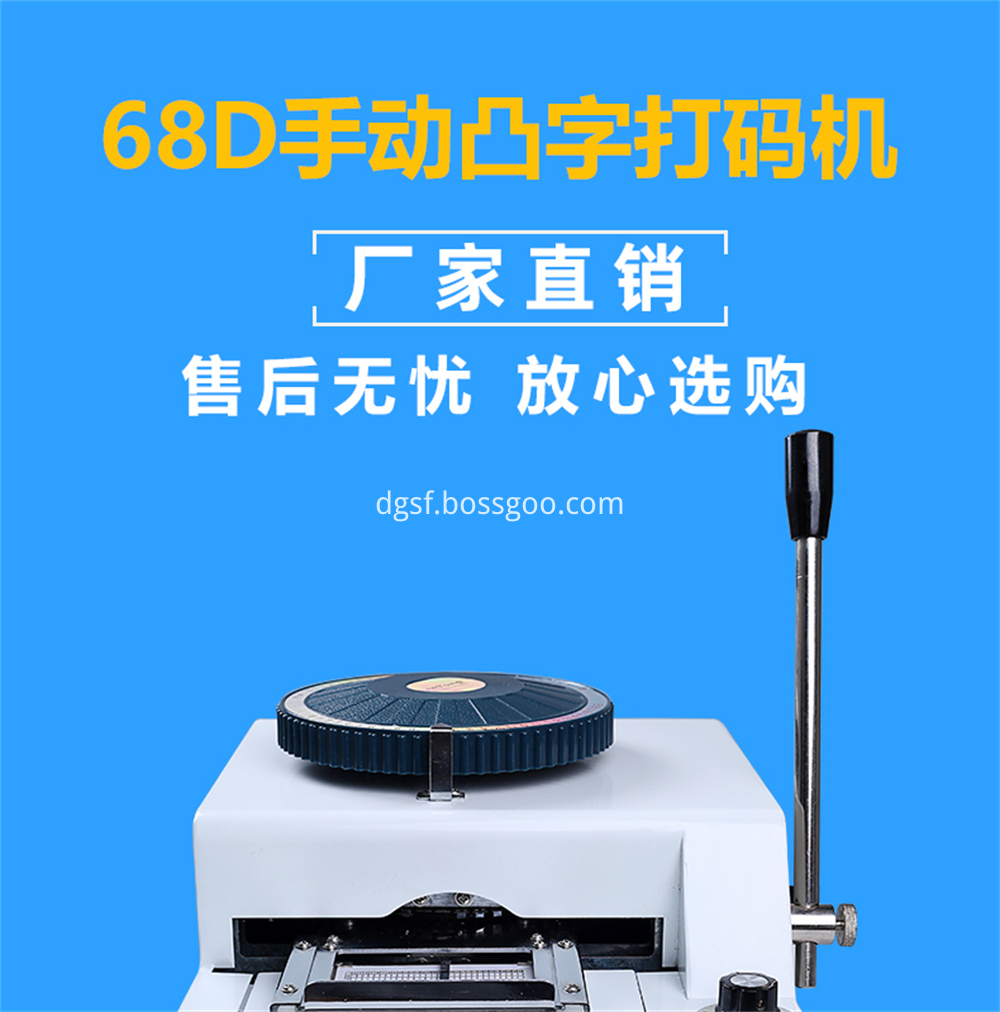 Embossing Machine 1 Jpg Embossing Machine 1 Jpg