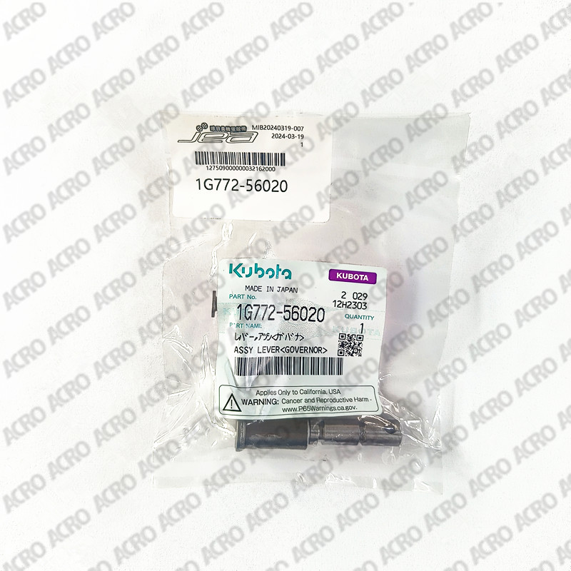 1G772-56020_ASSY LEVER_KUBOTA (1)_ 1G772-56020_ASSY LEVER_KUBOTA (1)_
