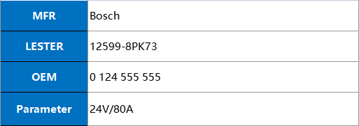 12599-8PK73-1 12599-8PK73-1