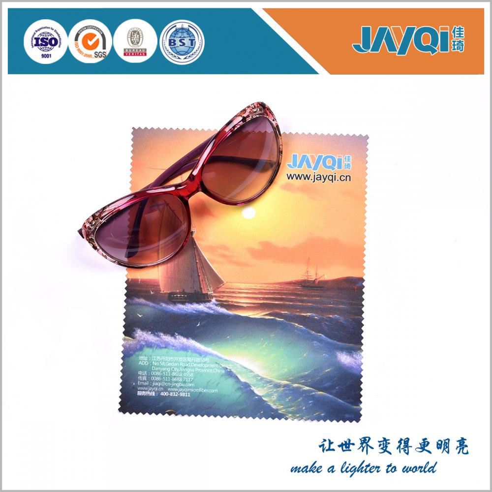 Sunglass Cleaning Cloth Best Price