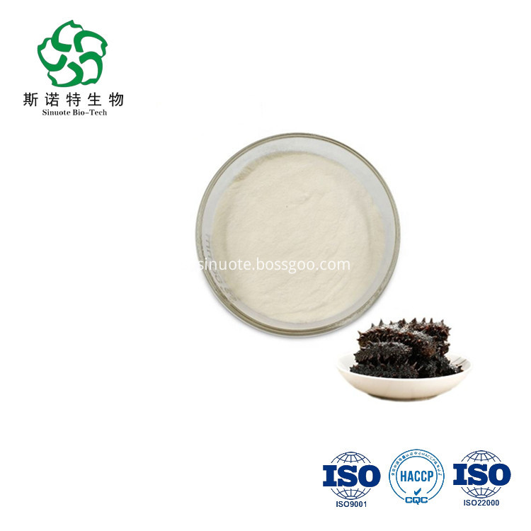 Sea Cucumber Intestine Peptide Powder Sea Cucumber Intestine Peptide Powder