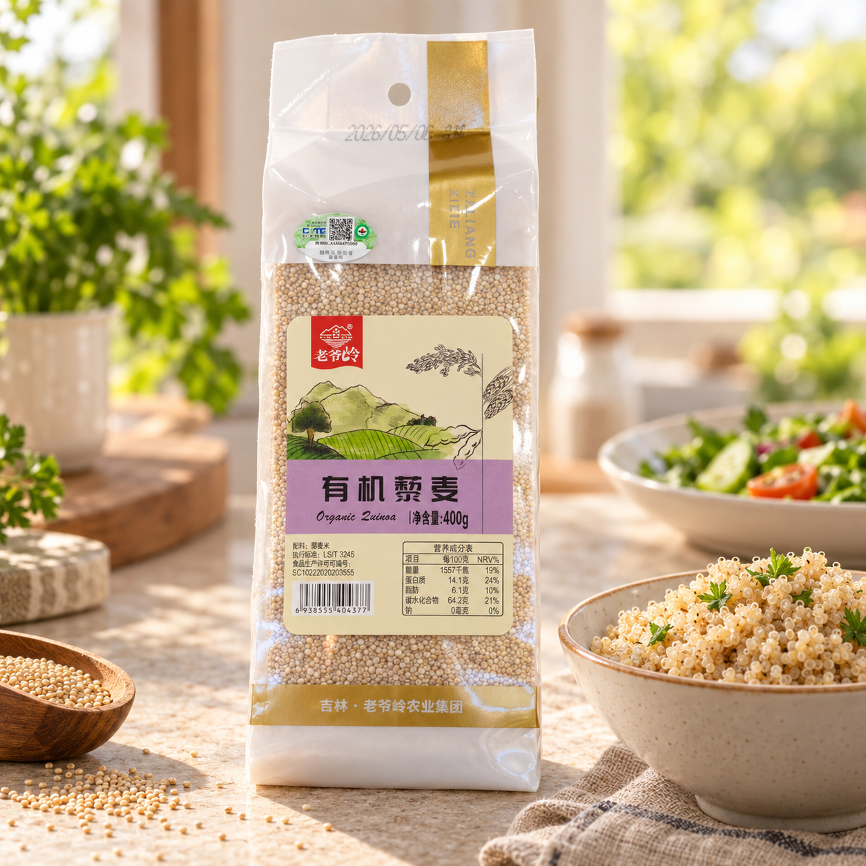Organic quinoa3 Organic quinoa3