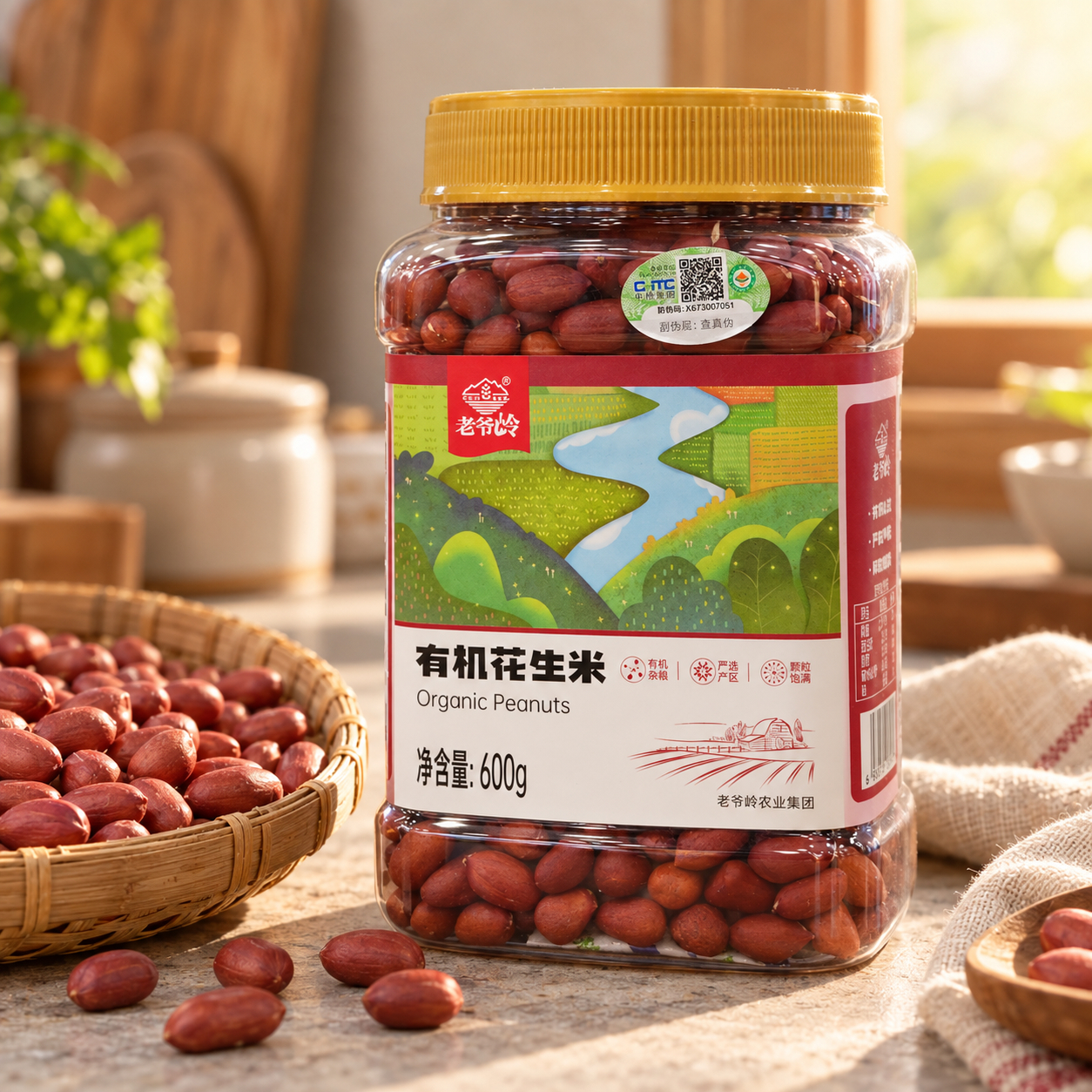 Organic barrel packaged peanuts4 Organic barrel packaged peanuts4
