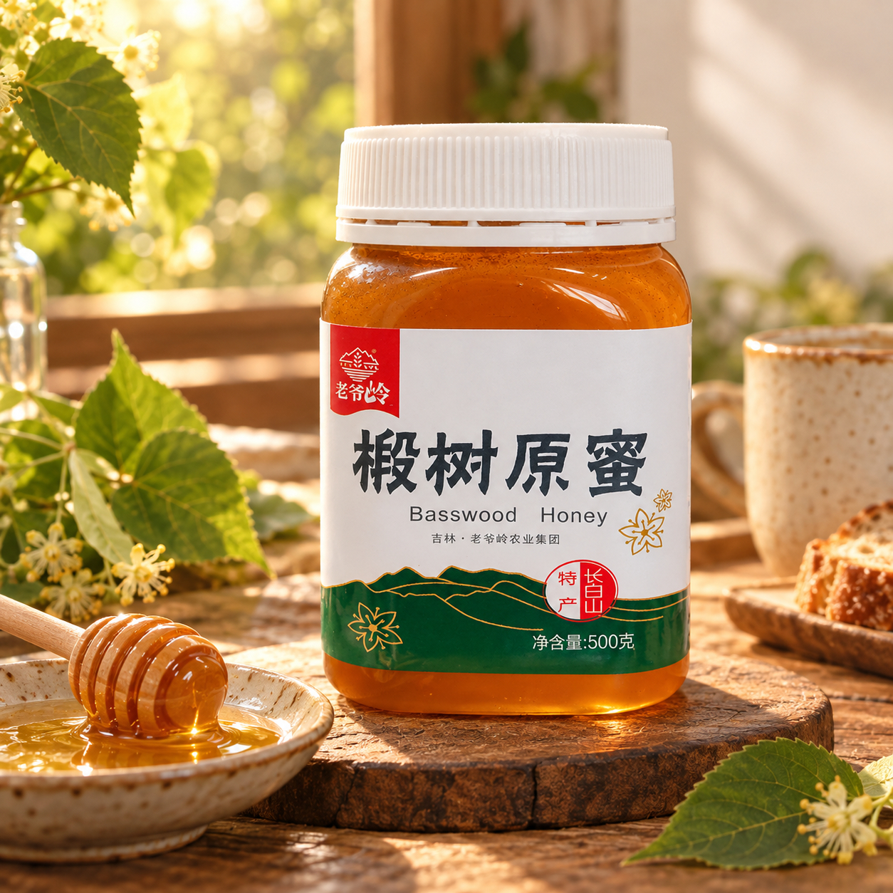 Raw Linden Honey Products3 Raw Linden Honey Products3