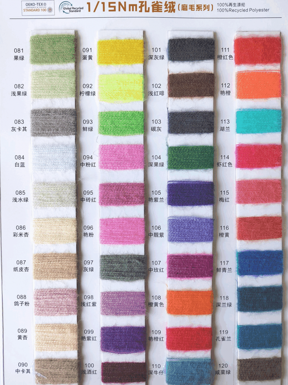 15nm Poly Brush Ld 4 15nm Poly Brush Ld 4