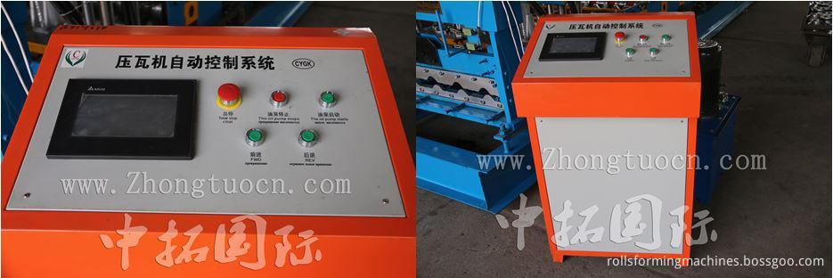 Trapezoid Roofing Panel Roll Forming Mahcine 06 Trapezoid Roofing Panel Roll Forming Mahcine 06