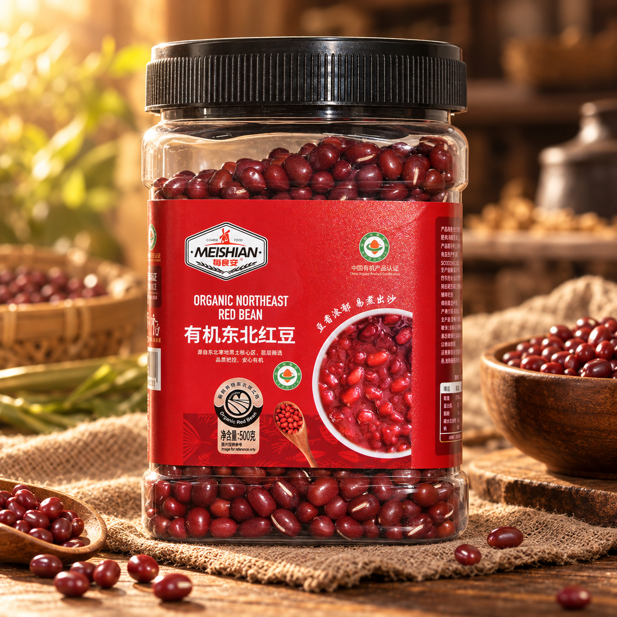 Organic Northeast Red Bean 500g 3 Organic Northeast Red Bean 500g 3