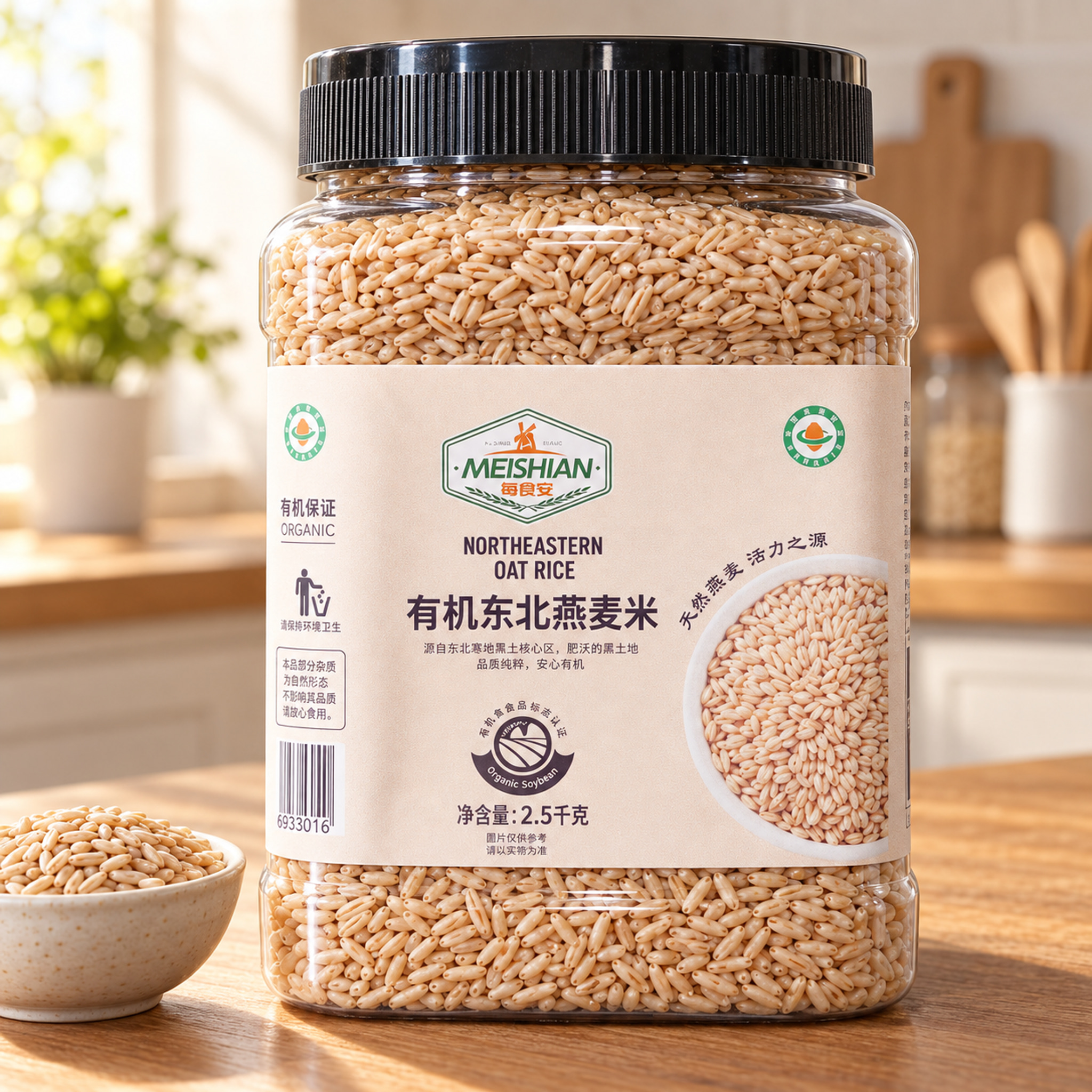 Organic Northeast Oat Groats 2.5kg3 Organic Northeast Oat Groats 2.5kg3