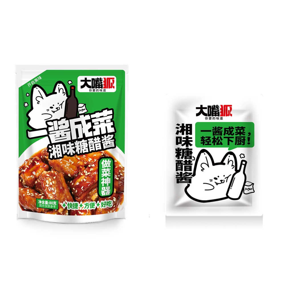 Sweet and Sour Flavored Dressing Sweet and Sour Flavored Dressing