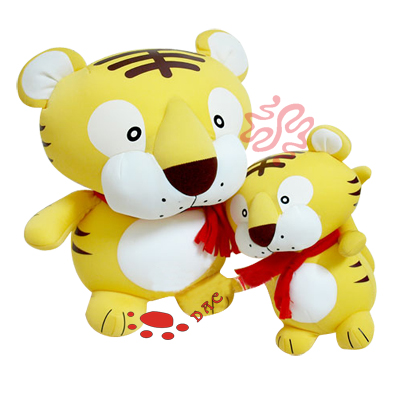 peluche tigre tiger plush