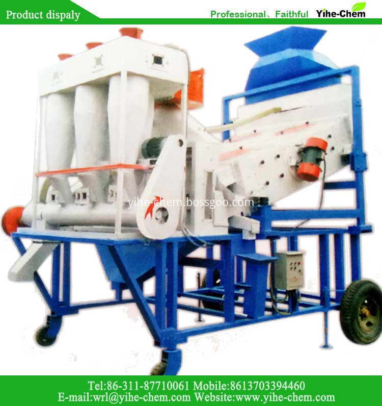 Food dust removal equipment Food dust removal equipment