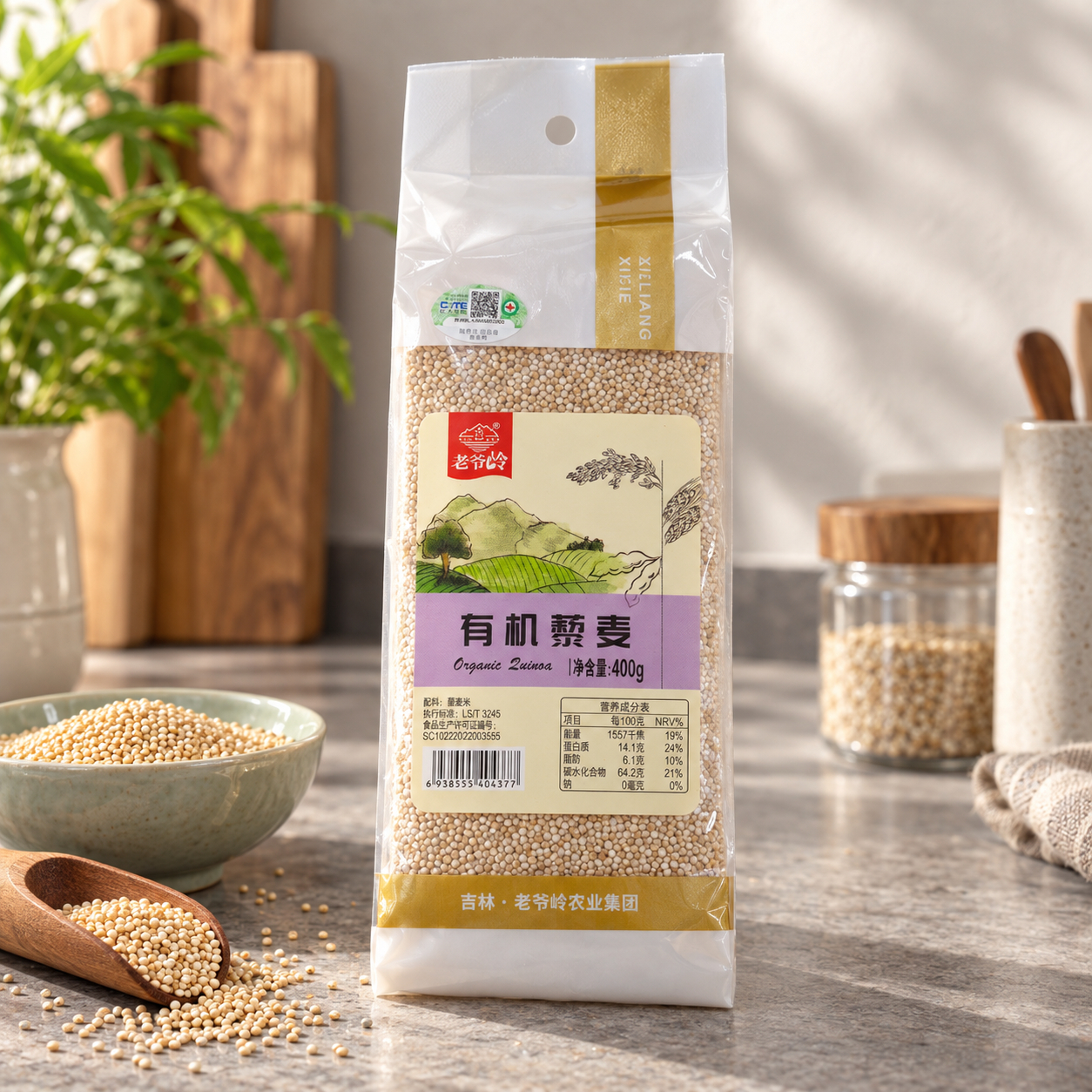 Organic quinoa4 Organic quinoa4