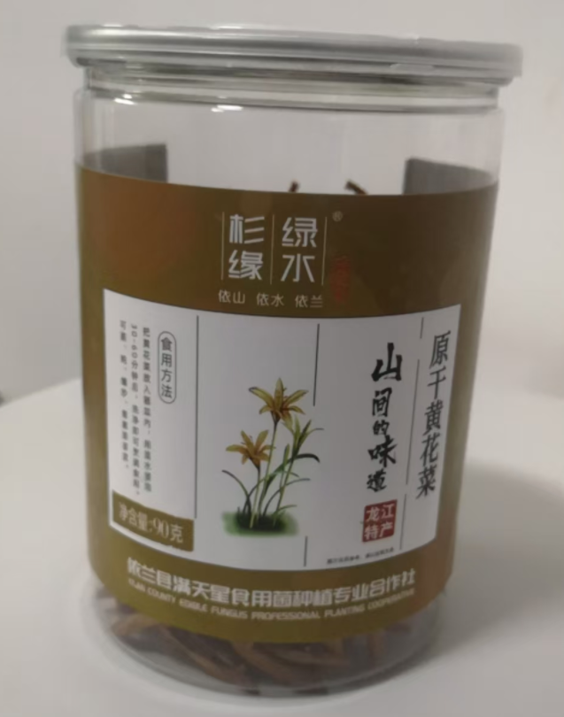 Daylily (3) Daylily (3)