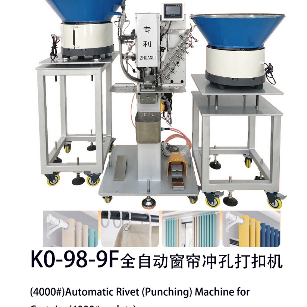 KD-98-9F Automatic Rivet(Punching)Machine for Curtains(4000# eyelets) (4) KD-98-9F Automatic Rivet(Punching)Machine for Curtains(4000# eyelets) (4)