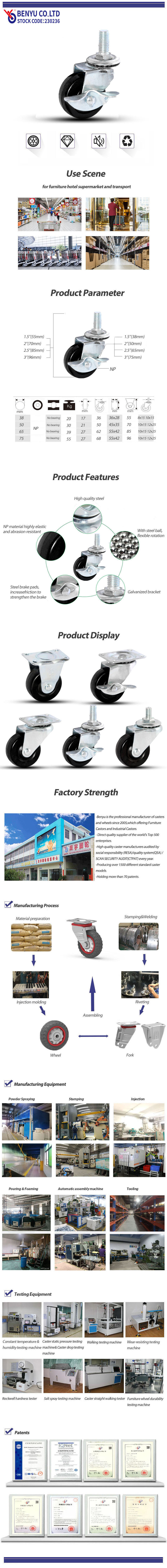 Hard Rubber Stem Casters Hard Rubber Stem Casters