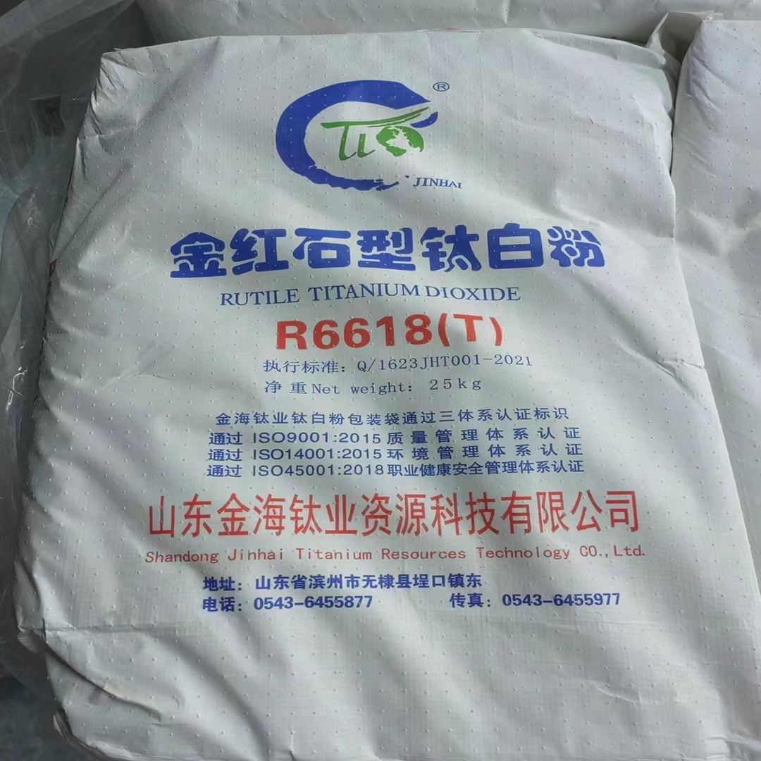Jinhai Titanium Dioxide 6618 Pigment for UV protection Jinhai Titanium Dioxide 6618 Pigment for UV protection