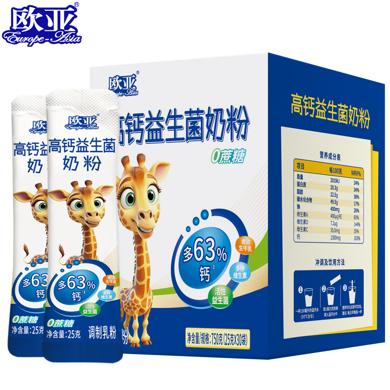 High-Calcium Probiotic Milk Powder High-Calcium Probiotic Milk Powder