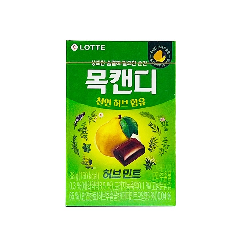 Lotte Throat Soothing Drops4 Lotte Throat Soothing Drops4