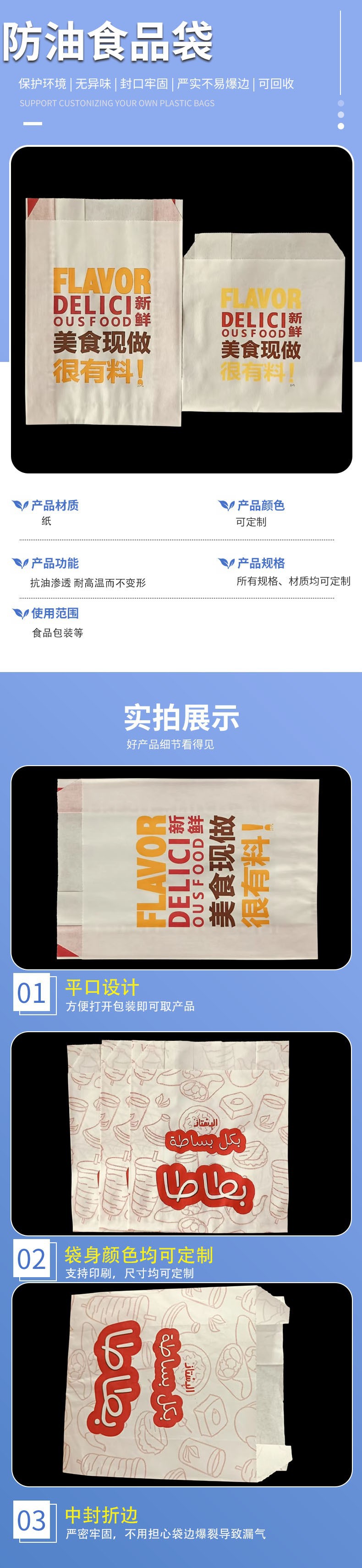 Gusseted Oil-Proof Kraft Paper Egg Burger Bag Gusseted Oil-Proof Kraft Paper Egg Burger Bag