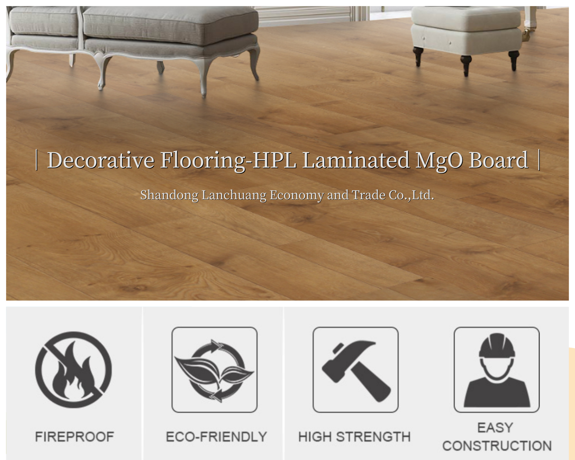 Огнестойкий декоративный композитный пол Flame-proof decorative composite flooring