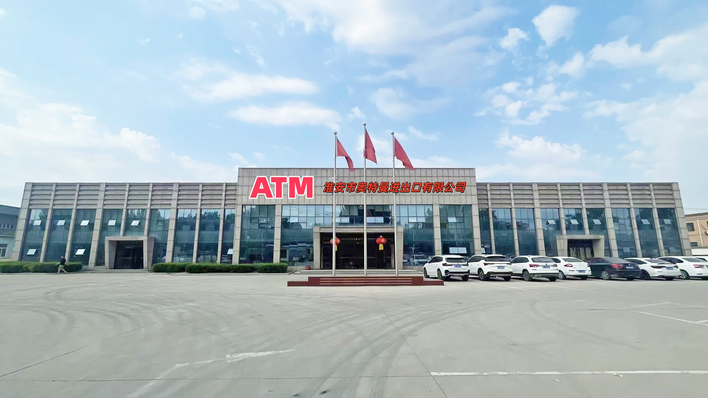 default name default name