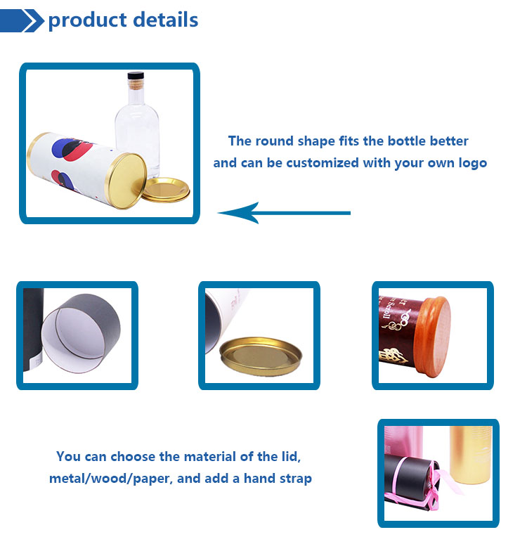Paper tube round wine packaging box Paper tube round wine packaging box