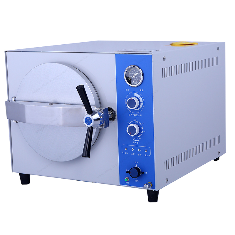 Autoclave