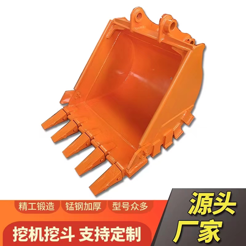 excavator bucket excavator bucket