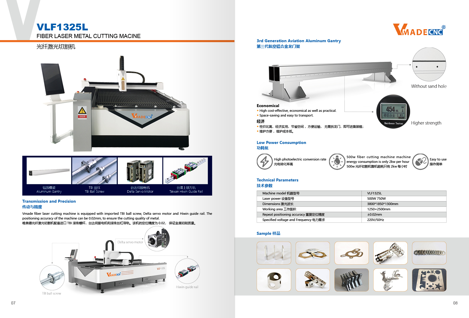 Станок для лазерной резки волокна VMADE VMADE Fiber Laser Cutting Machine