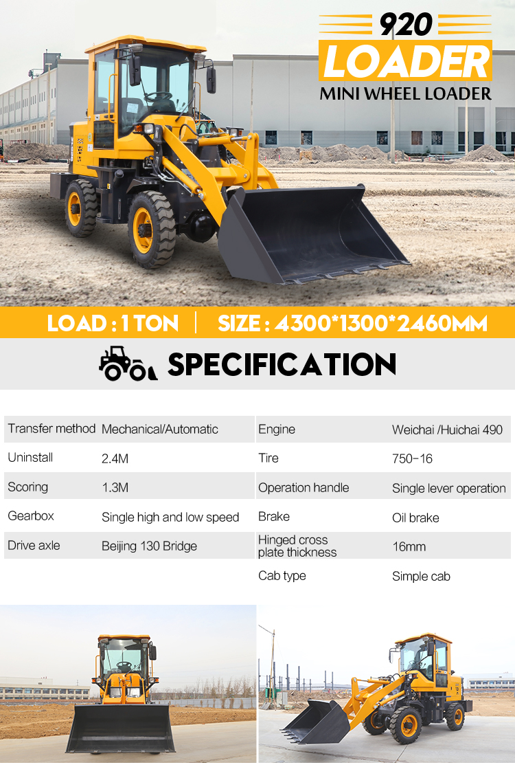 920small Four Wheel Loader 920small Four Wheel Loader